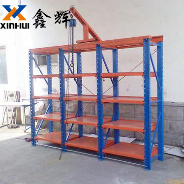 延长模具货架使用寿命的小技巧