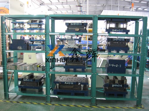 苏州鑫辉：模具货架可大大提高模具行业的效率
