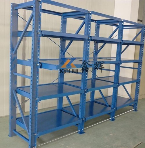 苏州鑫辉模具货架可以使用多少年