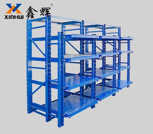 苏州鑫辉：设计模具货架需要考虑哪些问题