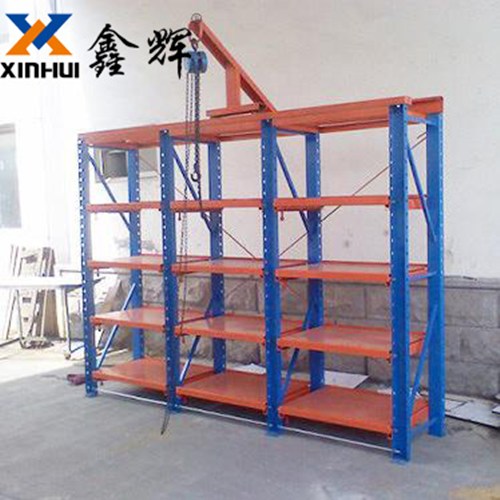 苏州鑫辉告诉您怎么保养模具货架